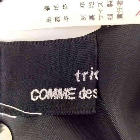 トリココムデギャルソン tricot COMME des GARCONS 90s ウールナイロン混紡 変形フレアスカート レディース JPN:M