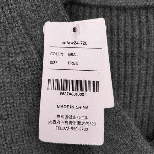 AMELY リボンラインニットカーディガン レディース