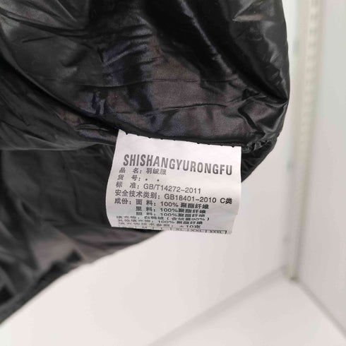 SHISHANGYURONGFU  デタッチャブルフード ダウンジャケット メンズ JPN:XL