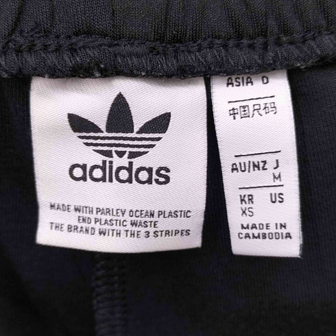 アディダスオリジナルス adidas Originals RELAXED PANTS GD2273 メンズ XS