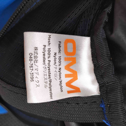 オリジナルマウンテンマラソン OMM Chest Pod メンズ