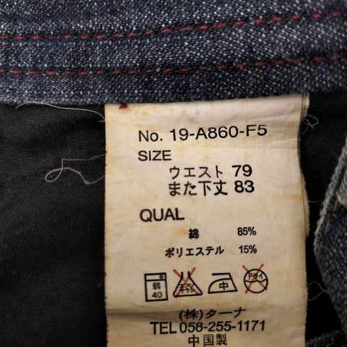 リペア加工 ストレートデニムパンツ Y2K メンズ 79