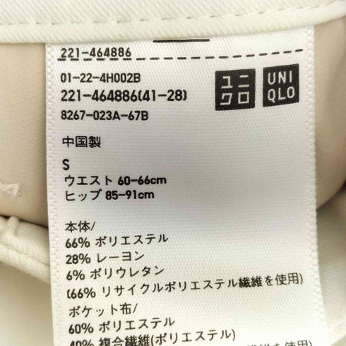 ユニクロ UNIQLO タックワイドパンツ レディース JPN:S
