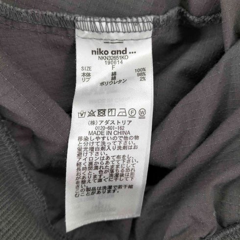 ニコアンド niko and... リップスキッパーワークPO サムホール レディース FREE