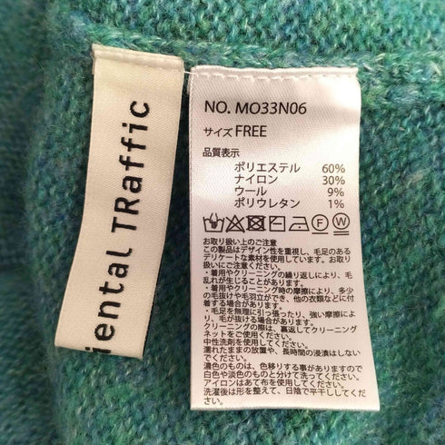 オリエンタルトラフィック ORiental TRaffic メランジVネックニットプルオーバー レディース FREE