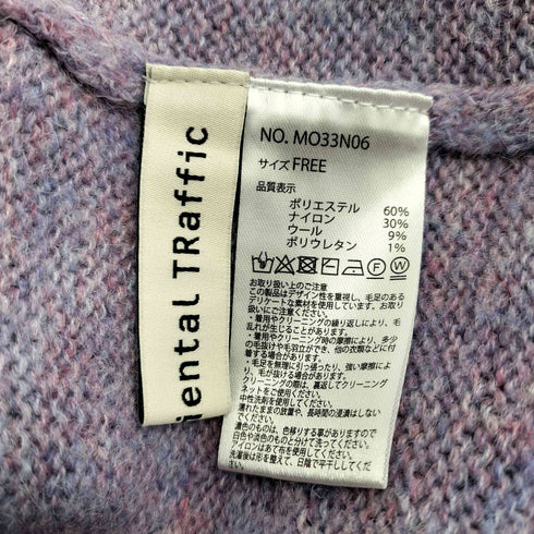 オリエンタルトラフィック ORiental TRaffic メランジVネックニットプルオーバー レディース FREE