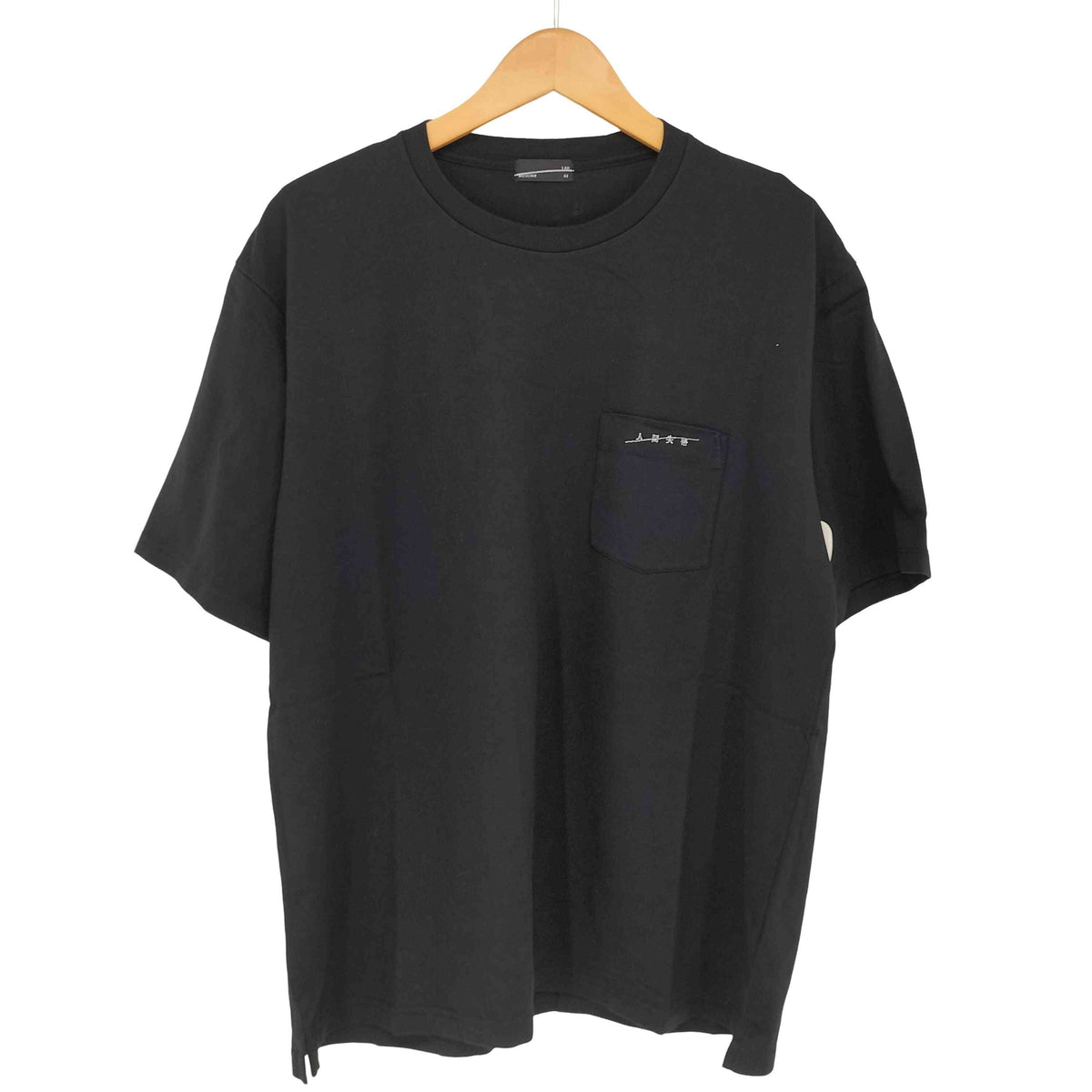 ラッドミュージシャン LAD MUSICIAN 24SS POCKET BIG T-SHIRT人間失格