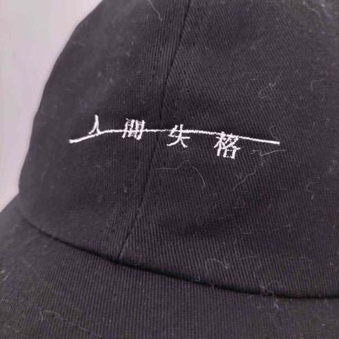 ラッドミュージシャン LAD MUSICIAN 人間失格 CAP  メンズ
