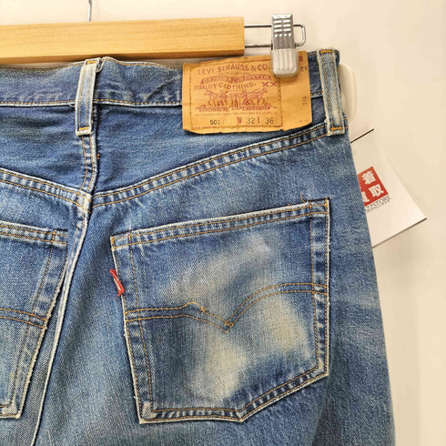 リーバイス Levis 90S 95年10月製 USA製 バレンシア工場製 ボタン裏555刻印 501 ボタンフライ ストレート デニムパンツ ビックE メンズ W32 L36
