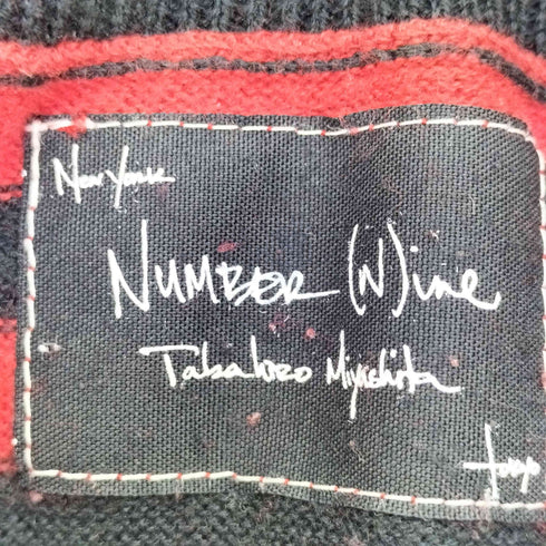 N NUMBER 05ss archive ナイトクローラー期 宮下期 カシミヤ混 コットン ボーダー ニットベスト メンズ 3