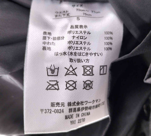 フィールドコア FieldCore aegis 防水防寒スーツ メンズ JPN:S