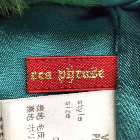 VIRCA PHRASE ラビットファー ショート丈 ジャケット レディース FREE