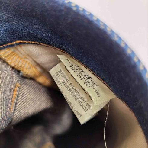 リーバイスレッド Levis RED ボタン裏7 デニムパンツ レディース 25X30