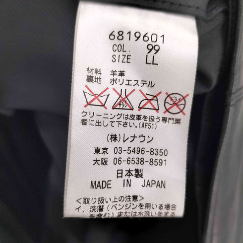 インターメッツォ INTERMEZZO 羊革 シープスキン 比翼ボタン レザー ハーフ コート メンズ LL