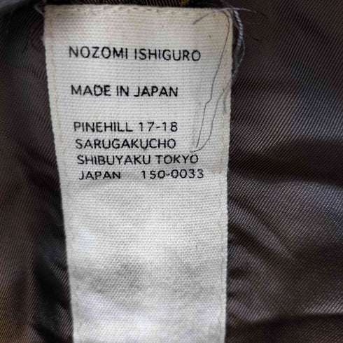 ノゾミイシグロ NOZOMI ISHIGURO 異素材切替 ほつれデザイン2Bテーラードジャケット セットアップ メンズ SMALL