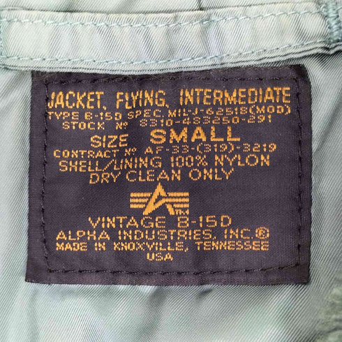 アルファインダストリーズ ALPHA INDUSTRIES 90S USA製 B-15D IDEALジップ メンズ import:S