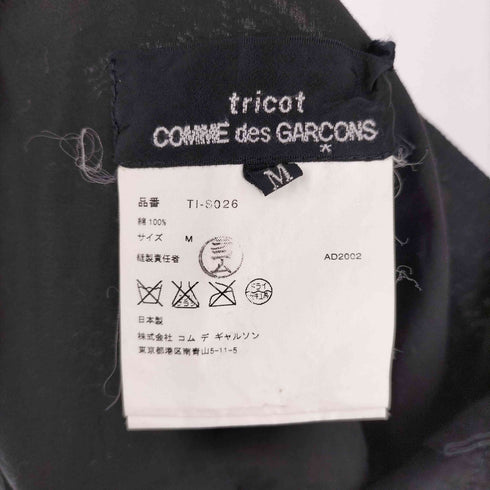トリココムデギャルソン tricot COMME des GARCONS 花柄レース巻きスカート レディース JPN:M
