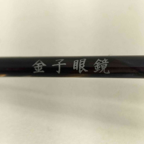 カネコメガネ 金子眼鏡 CELLULOID 総柄 メガネ 眼鏡 メンズ