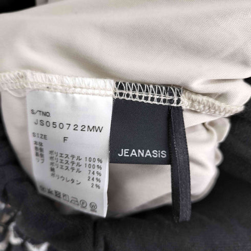 ジーナシス JEANASIS クロシェ編みレイヤードパンツ レディース