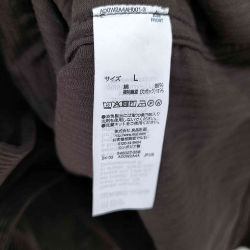 ムジルシリョウヒン 無印良品 木の実から作ったカポック混コーデュロイジャケット メンズ JPN:L