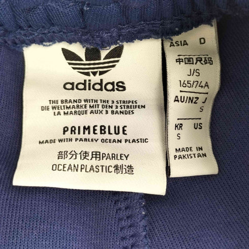 アディダスオリジナルス adidas Originals クラシック ジャージパンツ PRIMEBLUE SST ADICOLOR CLASSIC PRIMEBLUE SST TRACK PANTS NIGHT SKY × WHITE レディース JPN:S