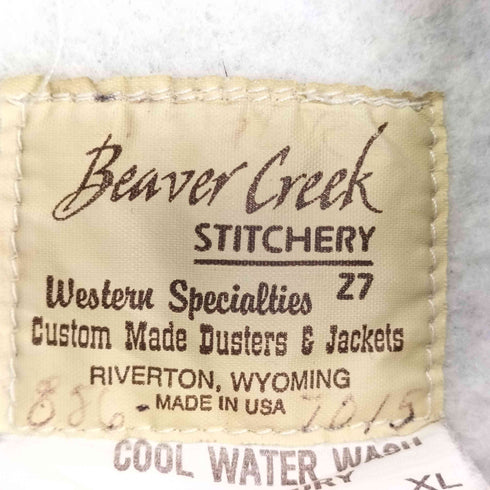 バック刺繍ジップアップブルゾン メンズ