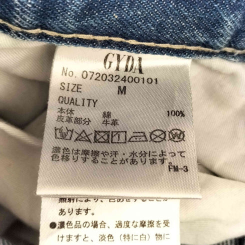ジェイダ GYDA Bold damageペグトップデニムパンツ レディース JPN:M
