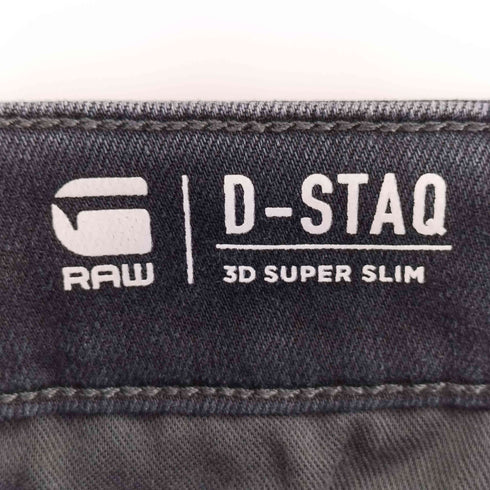 ジースターロー G-STAR RAW D-STAQ 3D SUPER SLIM スーパー スリム デニム パンツ メンズ W30 W32