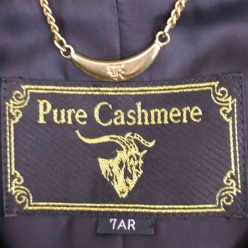 ピュア カシミヤ pure cashmere カシミヤ100%ステンカラーコート レディース 7AR