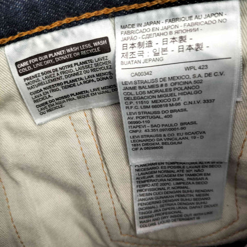リーバイス Levis 501 ボタン裏3015刻印 ボタンフライ ダメージ インディゴ デニムパンツ メンズ W32 L32