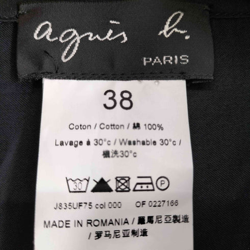 アニエスベー agnes b. PARIS プリーツデザイン シャツ ワンピース レディース 38