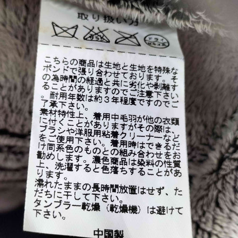 フェイクムートンジャケット メンズ