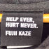 アーティスト アルバムプリント フロント刺繍 パーカー HELP EVER HURT NEVER メンズ JPN:L