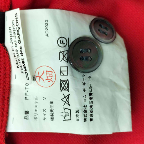 コムデギャルソンオムプリュス COMME des GARCONS HOMME PLUS 20AW カラーレジスタンス期 アシンメトリー ブラウス メンズ JPN:M