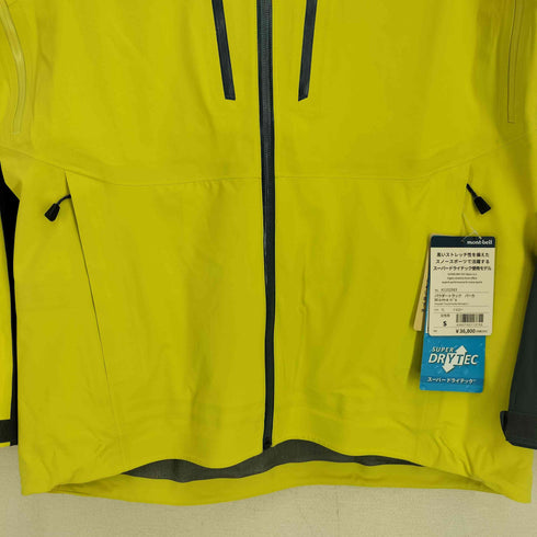 モンベル mont bell Powder Track Parka Women's パウダートラック パーカ レディース JPN:S