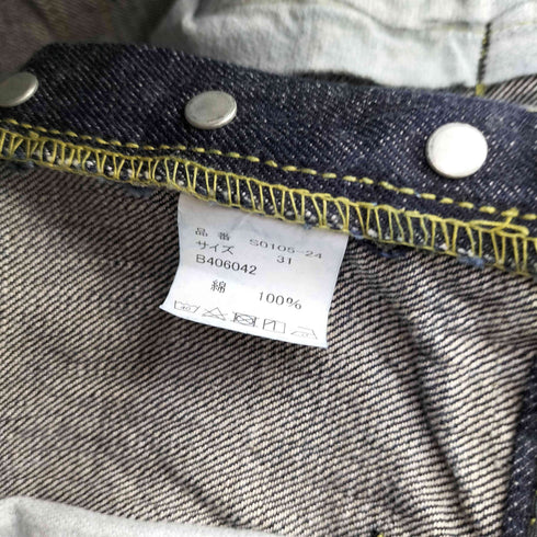 フルカウント FULLCOUNT 大戦モデル WWII MODEL Brown Cotton Denim Pants 13.7oz デニムパンツ メンズ 31