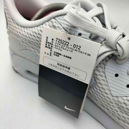 ナイキ NIKE AIR MAX 90 ULTRA BR エア マックス 90 ウルトラ ブリーズ ローカット スニーカー メンズ JPN:29