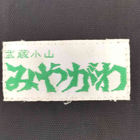 みやがわスポーツ サコッシュ メンズ