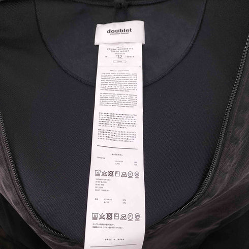 ダブレット doublet 24AW ZOMBIE SILHOUETTE TRACK JACKET ゾンビ シルエット トラック ジャケット ジャージ メンズ JPN:L