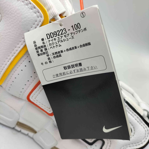 ナイキ NIKE AIR MORE UPTEMPO RAYGUNS ナイキ エア モア アップテンポ レイガンズ ハイカット スニーカー メンズ JPN:28.5