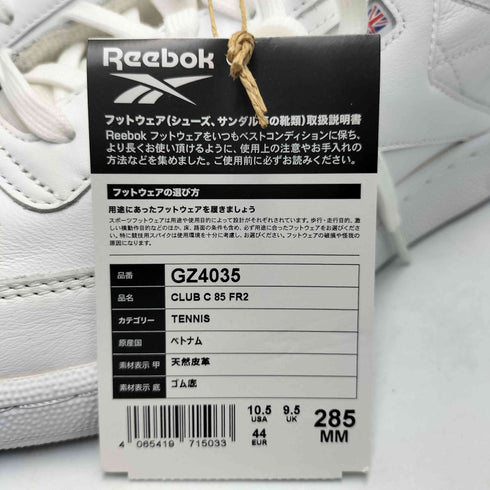リーボック Reebok 別注 Club C 85 クラブ C 85 ローカット スニーカー メンズ JPN:28.5