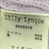 LILLY LYNQUE バックストラップ シャギーニット レディース