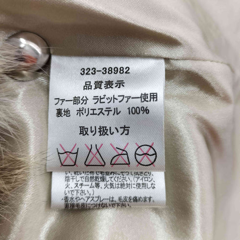 ラビットファー ベスト レディース