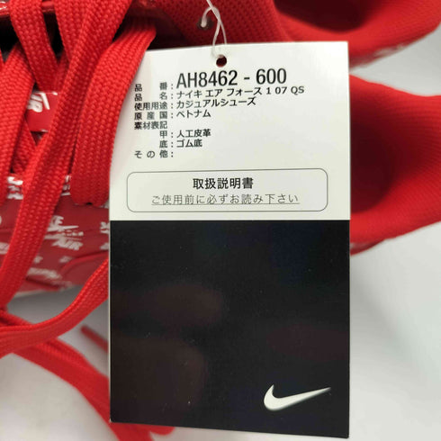 ナイキ NIKE AIR FORCE 1 '07 QS All Over Logo エアフォースワン クイックストライク ローカット スニーカー メンズ JPN:27.5