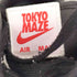 ナイキ NIKE On-Air Tokyo メンズ JPN:27.5