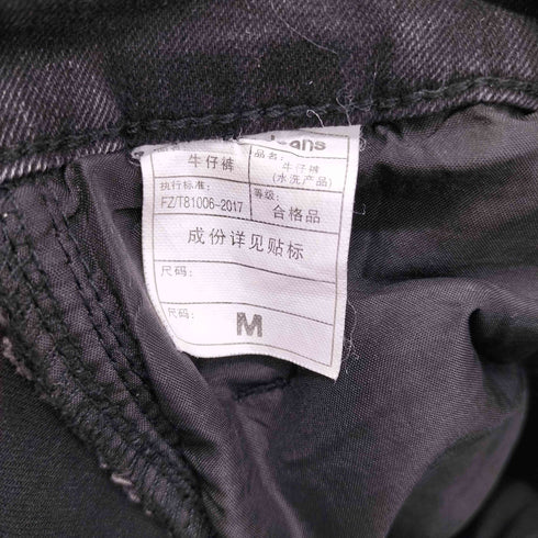 フレアデニムパンツ レディース M