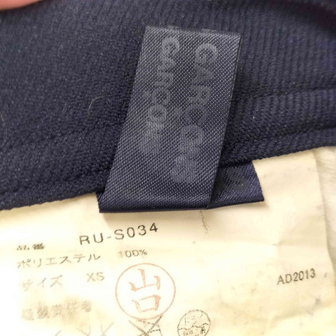コムデギャルソンコムデギャルソン COMME des GARCONS COMME des GARCONS ポリ縮 フロントジップタイトスカート レディース JPN:XS