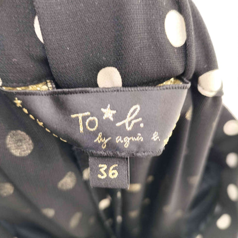 トゥービーバイアニエスベー To b. by agnes b. ドット 2タック ワイドスラックス レディース EUR:36