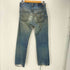 リーバイス Levis 70S 74年 6月製 USA製 501 66前期 ボタン裏6刻印 ストレート デニム パンツ 鉄製銅メッキリベット 赤耳 ヒップポケット裏 シングルテッチ 裾チェーンステッチ スモールe メンズ