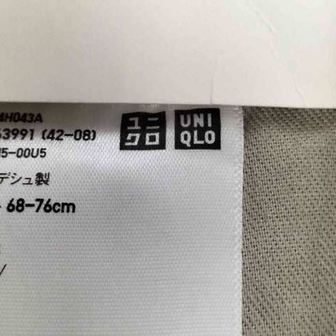 ユニクロ UNIQLO 24ss パラシュートパンツ メンズ JPN:S